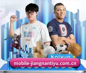 江南体育官网 APP